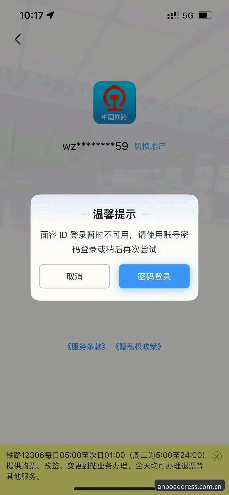 安博体育官网中国区APP登录安装失败：多版本、多平台的全面解析与技术对策